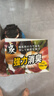 巨奇（JUQI）冰箱除味剂除臭消毒杀菌冷藏室去异味除腐肉臭神器150g*3盒 实拍图