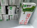蒙牛【新鲜日期】全脂纯牛奶200ml*24盒 家庭年货囤货 电商定制 实拍图