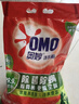 奥妙 除菌除螨 洗衣粉 5.6斤 源自天然酵素（新老包装随机发货） 实拍图