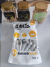 新边界【新疆吐鲁番特产】大颗粒绿香妃葡萄干400g高端免洗提子干 实拍图