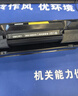 得力（deli）388a硒鼓 适用惠普打印机HP P1008 P1106 P1108 M1136 M126a M126nw M128fn硒鼓cc388a硒鼓 实拍图