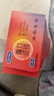 杜蕾斯（durex）避孕套安全套魔力玻玻水润超薄四合一20只 玻尿酸套套情趣成人 实拍图