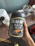 五谷磨房黑芝麻糊低GI核桃芝麻黑豆粉早餐代餐粉黑芝麻五黑粉600g 实拍图
