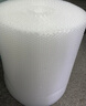 彩格加厚气泡膜6米*50cm搬家泡沫纸包装膜防震打包膜气泡垫 快递袋防摔防撞小卷 实拍图