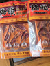 桥头 老火锅麻辣牛油底料200g*2重庆火锅底料 串串调料 实拍图