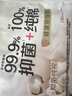高洁丝阳光烘烘抑菌纯棉系列卫生巾日用派样装240mm1片 实拍图