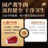 鲜京采 国产山东黄牛谷饲原切牛腿肉3斤 生鲜牛肉 烧烤炖煮食材 实拍图