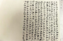 【全网低价】法拉蒙 A5/240页笔记本本子超厚加大空白横线可撕日记本考研草稿本画画记账diy手账本 A5空白1本装 实拍图