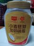 精力沛小麦胚芽加卵磷脂980g/罐营养燕麦片无添加蔗糖高纤即食早餐送礼 实拍图