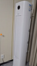 长虹空调大3匹【价保618】熊猫懒Pro超一级省电纯铜管空调柜机国家补贴KFR-72LW/ZDXSW1+RA十年包修 实拍图
