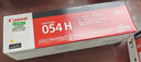 佳能（Canon）硒鼓CRG054H Y（适用iC MF641Cw/iC MF643Cdw/iC MF645Cx/LBP621Cw/LBP623Cdn/LBP623Cdw） 实拍图