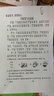 爱普生（EPSON）【6代新品】L1358 墨仓式A4彩色无线单功能家用打印机 家用/办公 AI学习打印机（微信/远程打印） 实拍图