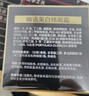 同仁堂美白祛斑霜淡化老年黄褐雀斑黑色素修护抗皱紧致男女士50g 实拍图