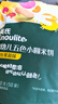 英氏（Engnice）婴幼儿五色小圆米饼婴儿宝宝零食50片解馋磨牙饼干量贩装 实拍图