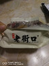 老街口花生420g蒜香奶香咸香水煮花生米晒干带壳下酒菜休闲零食坚果炒货 蒜香味花生400g 实拍图