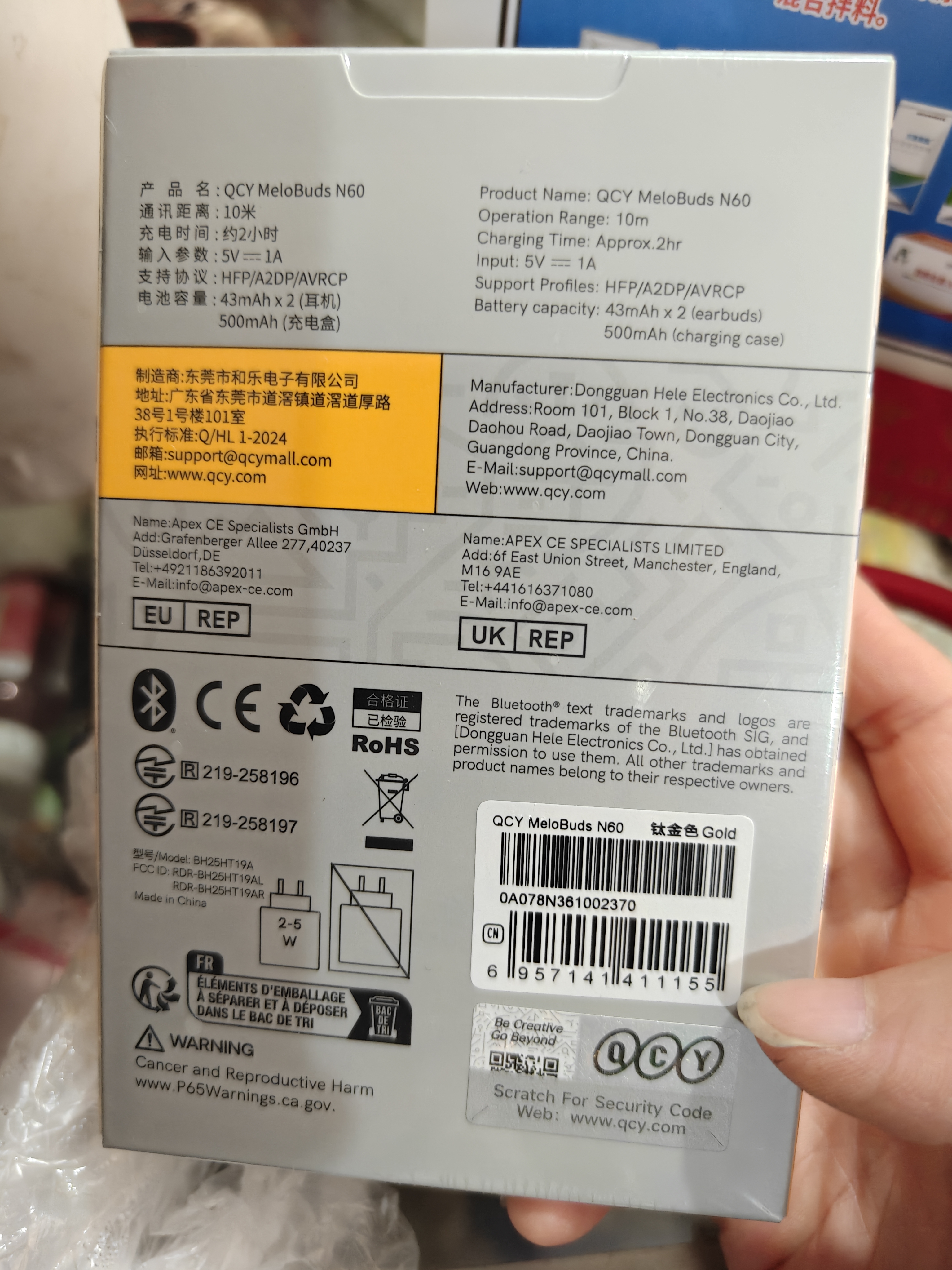 QCY N60 入耳式主动降噪-56dB自适应蓝牙耳机 Hi-Res小金标认证复合膜同轴双动圈快充超频宽 钛金色 实拍图