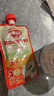 秋田满满婴幼儿胚芽米即食粥150g牛肉番茄胡萝卜宝宝速食胚芽米粥开袋即食 实拍图