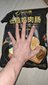 比比赞（BIBIZAN）夹心面包饼干低脂鸡肉肠混合组合休闲零食追剧健康代餐下午茶 实拍图