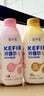 简爱开菲尔家庭装大桶酸奶 原味760g*1瓶 13种复合菌 乳酸菌早餐奶 实拍图