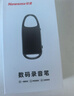 纽曼【律师力荐】32G高清录音笔H8精英版录音豆专业随身录音神器钥匙扣形设备便携连手机小型会议记录 实拍图