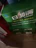 日加满含牛磺酸 补充氨基酸 能量型功能饮料小绿瓶 增强免疫120ml*30瓶 实拍图