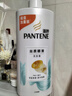 潘婷氨基酸丝质顺滑洗发水1KG洗头膏洗发露京东自营 去油柔顺滋养留香 实拍图
