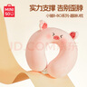 名创优品（MINISO）小猪B-BO系列记忆棉U型枕学生午睡枕办公室靠枕旅行出差颈枕便携 实拍图