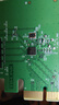 普联（TP-LINK） TG-3269E 千兆有线PCI-E网卡 内置有线网卡 千兆网口扩展 台式电脑自适应以太网卡 实拍图