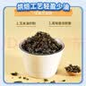 每果时光芝麻海苔碎500g紫菜海苔拌饭碎寿司饭团食材儿童宝宝辅食休闲零食 【大罐装·2斤】：250g*4罐（美味全家享） 实拍图