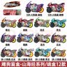 iDoon飕狗搜狗摩托正版山海经系列大隐藏玩具轨道套装六一儿童节礼物 飕狗山海经【端盒12款随机】必出小隐藏 实拍图