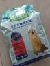 麦富迪狗粮 藻趣儿狗粮成犬粮牛肉螺旋藻 均衡营养2.5kg 实拍图