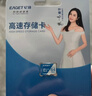 忆捷（EAGET）64GB TF（MicroSD）存储卡  U3 V30 行车记录仪&安防监控专用内存卡 高速耐用 读速100MB/s 实拍图