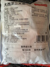 京东超市/京觅大西洋三文鱼块 680g冷冻 独立包装 带皮去刺 新老包装交替 实拍图