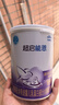 雀巢（Nestle）超启能恩1段 婴幼儿乳蛋白部分水解配方食品0-12个月适用380g*1罐 实拍图