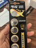 传应南孚石墨烯CR2032适用于台式电脑主机cmos戴尔一体机笔记本主板通用KTS电池电脑主板 CR2032 实拍图