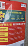 【河南专用】河南中考45套汇编2026英语金考卷中考真题特快专递各地期末历年模拟试卷原创题训练分类卷初中初三复习资料全套天星教育 数学（26新版） 实拍图