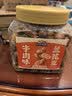 三只松鼠牛肉味兰花豆435g/罐 蚕豆坚果炒货办公室干果休闲零食小吃 实拍图