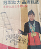 喜路仕小推车万向轮平板车折叠手拉车六轮拖车乌龟车带刹车黑BY01-T 实拍图