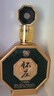 怀庄1983贵州茅台镇53度酱香型白酒整箱纯粮食大曲坤沙窖藏白酒高粱口粮酒 53度 500mL 1瓶 礼盒装 实拍图