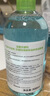贝德玛（BIODERMA）【618】小绿水控油卸妆水净澈油皮混油清洁无刺激500ml520 实拍图