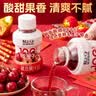 轻上车厘子100%果汁含量饮料解腻0脂肪果蔬汁饮品220ml*10瓶 实拍图