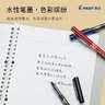 百乐（PILOT）BX-V7黑色中性笔0.7mm直液式走珠笔签字笔小v5学生考试刷题水笔高颜值手账标记文具 黑色 12支装 实拍图