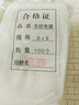 莱妙依100只无纺布中药袋茶包袋煲汤调料包一次性煎药料包卤料袋过滤袋 抽绳6*8cm【100只】精滤款 实拍图