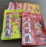 王小卤虎皮凤爪卤鸡爪卤味休闲解馋聚会追剧零食鸡肉开袋即食麻辣味210g 实拍图