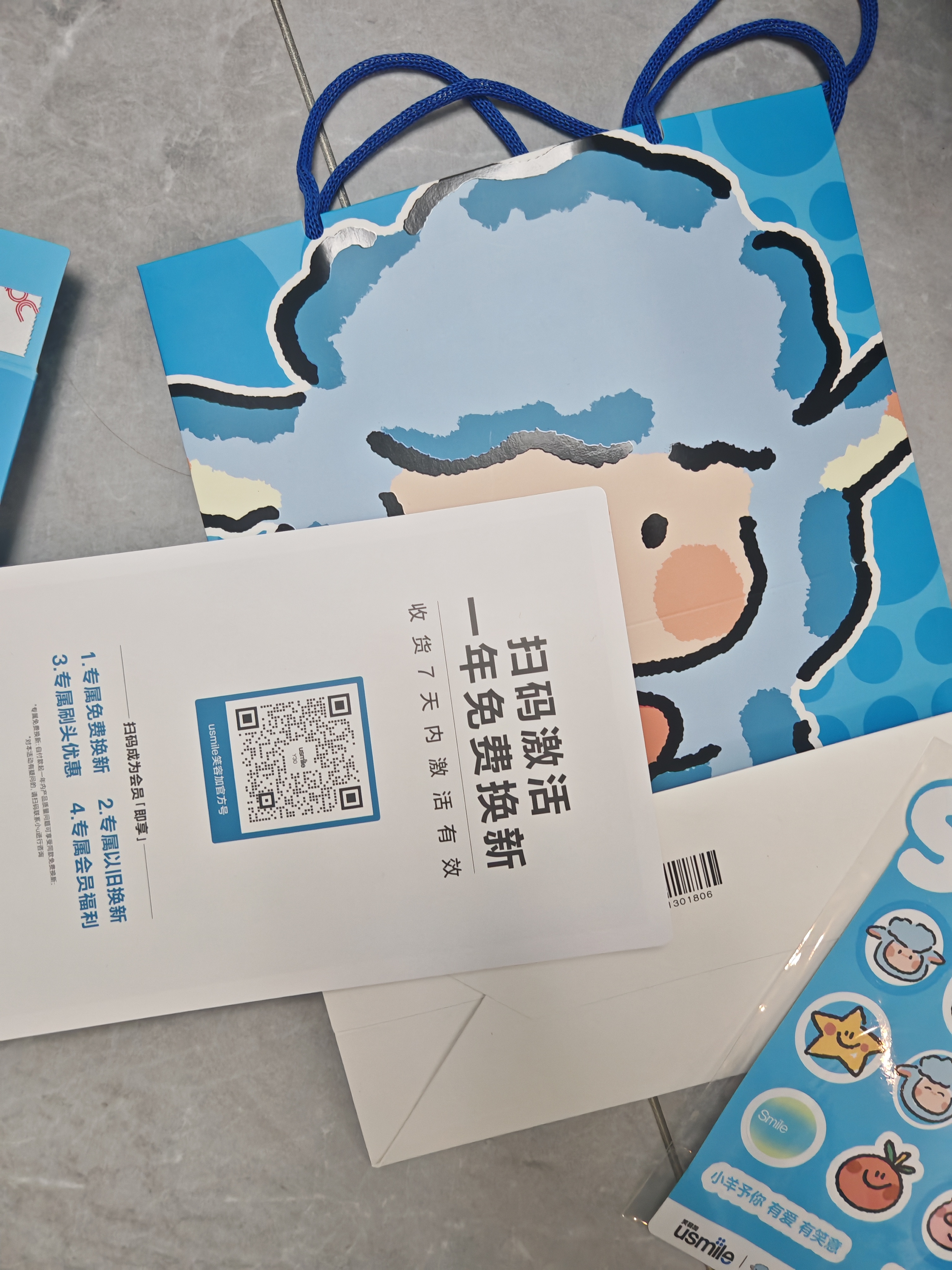 usmile笑容加电动牙刷Y30 智能AI算法语音骨传导大摆幅缓震 送男女朋友父母生日礼物 父亲节礼物 【囤货装共6刷头】云暮紫 实拍图