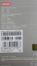 联想（Lenovo）鼠标有线鼠标 办公鼠标 联想大红点M120Pro有线鼠标 笔记本台式机鼠标 实拍图