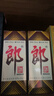 郎酒 郎牌郎酒 酱香型白酒 53度 500mL*4瓶 四瓶装 实拍图