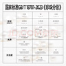 周六福S925银淡水珍珠项链吊坠 生日礼物X0612435 40+5cm  实拍图