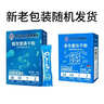 南京同仁堂生物科技益生菌冻干粉肠胃益生元肠道可搭脾胃便秘益生菌 【益生菌冻干粉5盒】 20条*1盒 实拍图