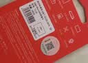 爱国者（aigo）32GB TF（MicroSD）存储卡A1 U1 V30 4K 监控摄像头 行车记录仪专用高速内存卡  T1JD 实拍图